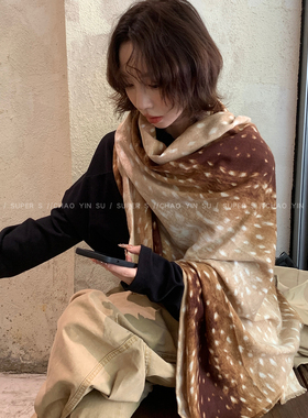 美拉德咖色小鹿斑纹围巾