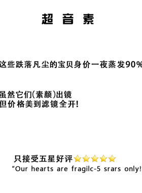 【清仓春夏项链耳环配饰秒杀】NO退NO换!数量有限 售完即止！！
