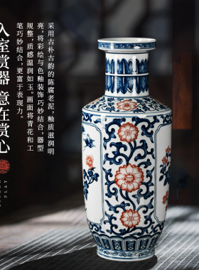 钟家窑景德镇陶瓷花瓶中式手绘青花釉里红瓷瓶客厅博古架酒柜摆件
