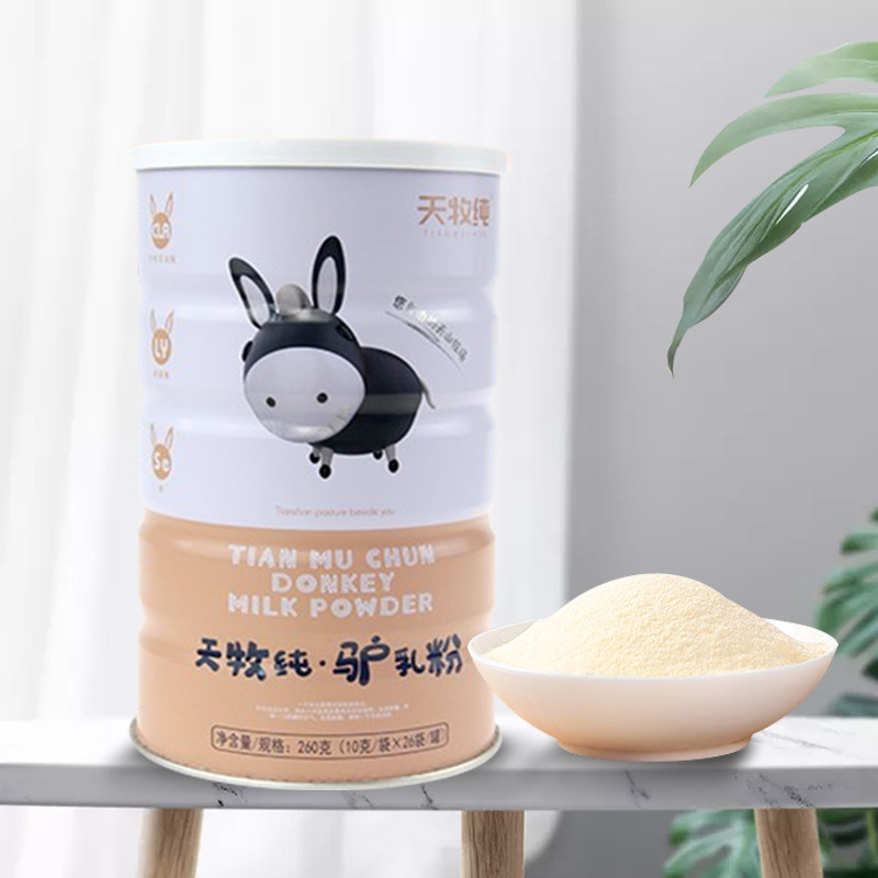 新疆正宗纯驴中老年驴奶儿童奶粉 天牧纯驼奶及驼奶粉