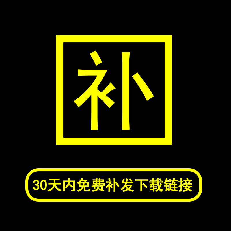 711毕业季高考必胜冲刺满分加油鸭励志手举牌手语标语模板素材图 - 图1