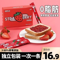 Jam Strawberry Jam No Sugar Fine Low Fat Toast Sauce Portable Strip Small Package 0 Fat Breakfast Daub With Bread Sauce