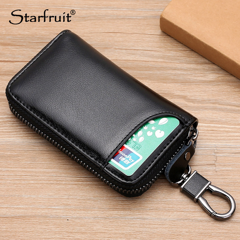 大容量汽车男士腰挂真牛皮女钥匙包 starfruit钥匙包