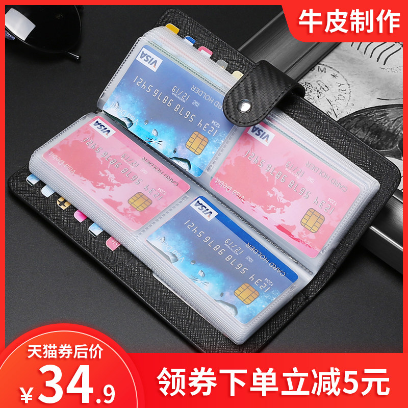 新款真牛皮 starfruit卡包