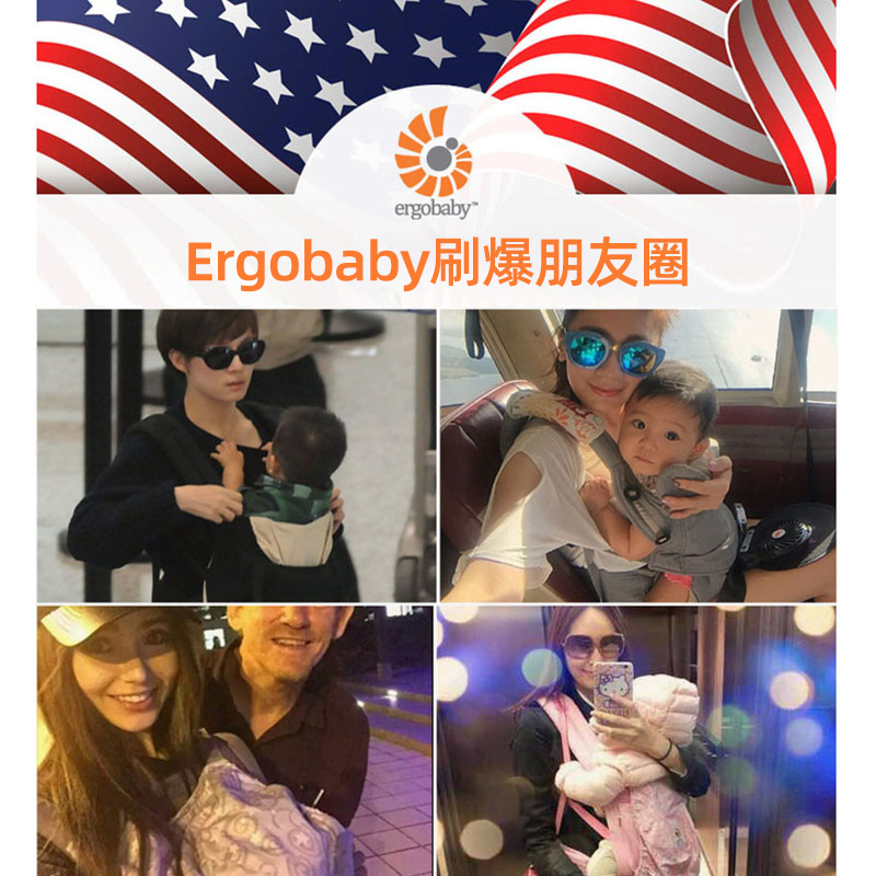 美国ergobaby二狗婴儿背带新生儿多omni360四式透气功能抱娃神器 - 图3