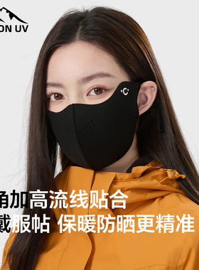 MISSIONUV秋冬保暖口罩情侣面罩