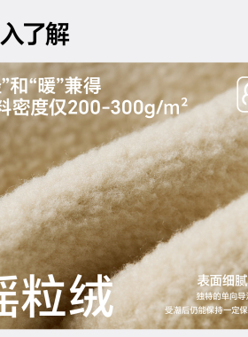 MISSIONUV女士摇粒绒穿插围巾