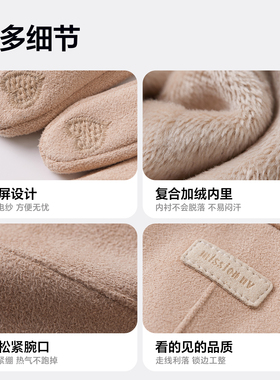 MISSIONUV女士保暖可触屏手套
