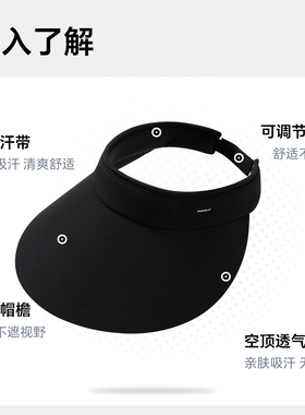 男士夏季大帽檐空顶防晒帽遮阳帽