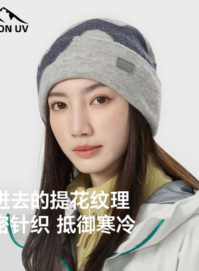 MISSIONUV女士秋冬保暖毛线帽子