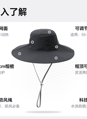 MISSIONUV男士户外防晒帽子透气