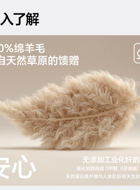MISSIONUV纯羊毛保暖针织手套