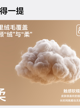 MISSION UV耳包男冬季耳罩保暖户外骑行防风防寒耳暖耳捂保暖耳套