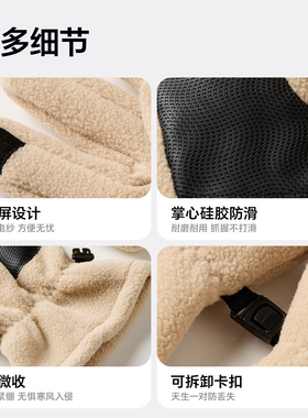 MISSIONUV男士摇粒绒保暖手套