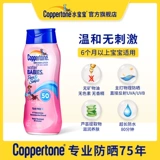 Детский универсальный солнцезащитный крем для лица для всего тела, защищает от пота