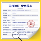 Детский универсальный солнцезащитный крем для лица для всего тела, защищает от пота