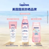Coppertone является официальным морским водонепроницаемым и защищенным чиновником с помощью Sunscreen Spray Water Baby на открытом воздухе.