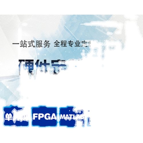 stm32单片机设计代做定做arm物联网硬件开发msp430嵌入式成品fpga - 图0