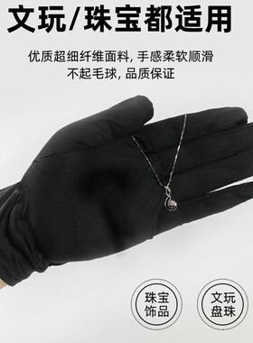 高级珠宝礼仪手套定制LOGO