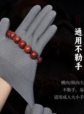 文玩盘珠抛光手套可定制图案LOGO