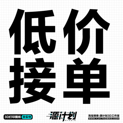 游戏枯树人脸BOSS怪物造型手办 3D打印模型图纸白模定制STL文件 - 图2