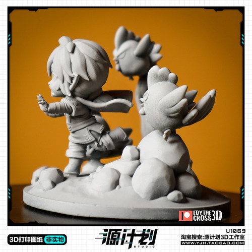 动漫塞尔达旷野之息Q版Link手办 3D打印模型图纸白模定制STL文件 - 图1