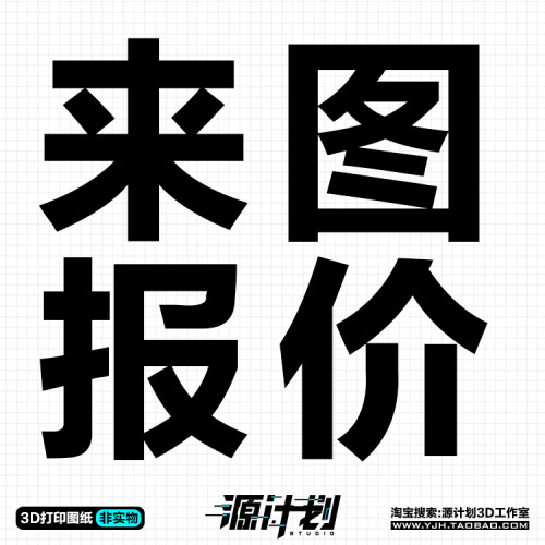 游戏枯树人脸BOSS怪物造型手办 3D打印模型图纸白模定制STL文件 - 图1