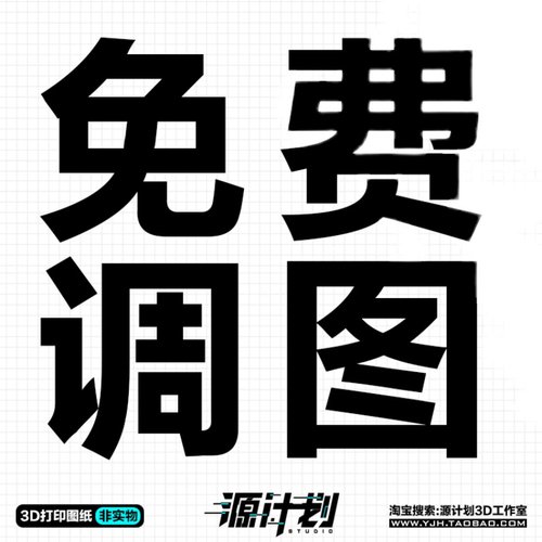 游戏枯树人脸BOSS怪物造型手办 3D打印模型图纸白模定制STL文件 - 图3