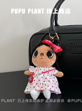 高品质日货穿衣小yuy玉挂件玩偶娃娃可爱女公仔小众毛绒包包挂饰