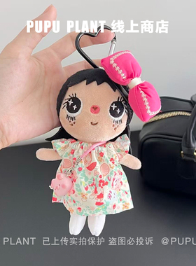 可换装小yuy玉~高级感毛绒挂件玩偶娃娃可爱女生毛绒包包挂饰包挂