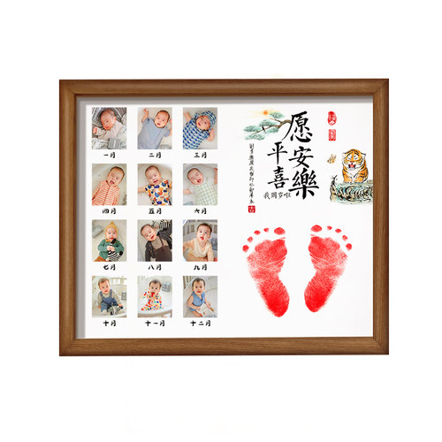 宝宝周岁12个月照片打印手足印纪念品满月百天生日用品婴儿手脚印-图3