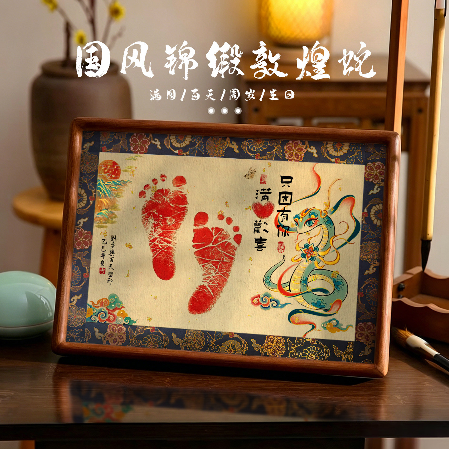 图2