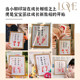 One-year-old hand and foot print ritual gift calligraphy and painting hand print mud