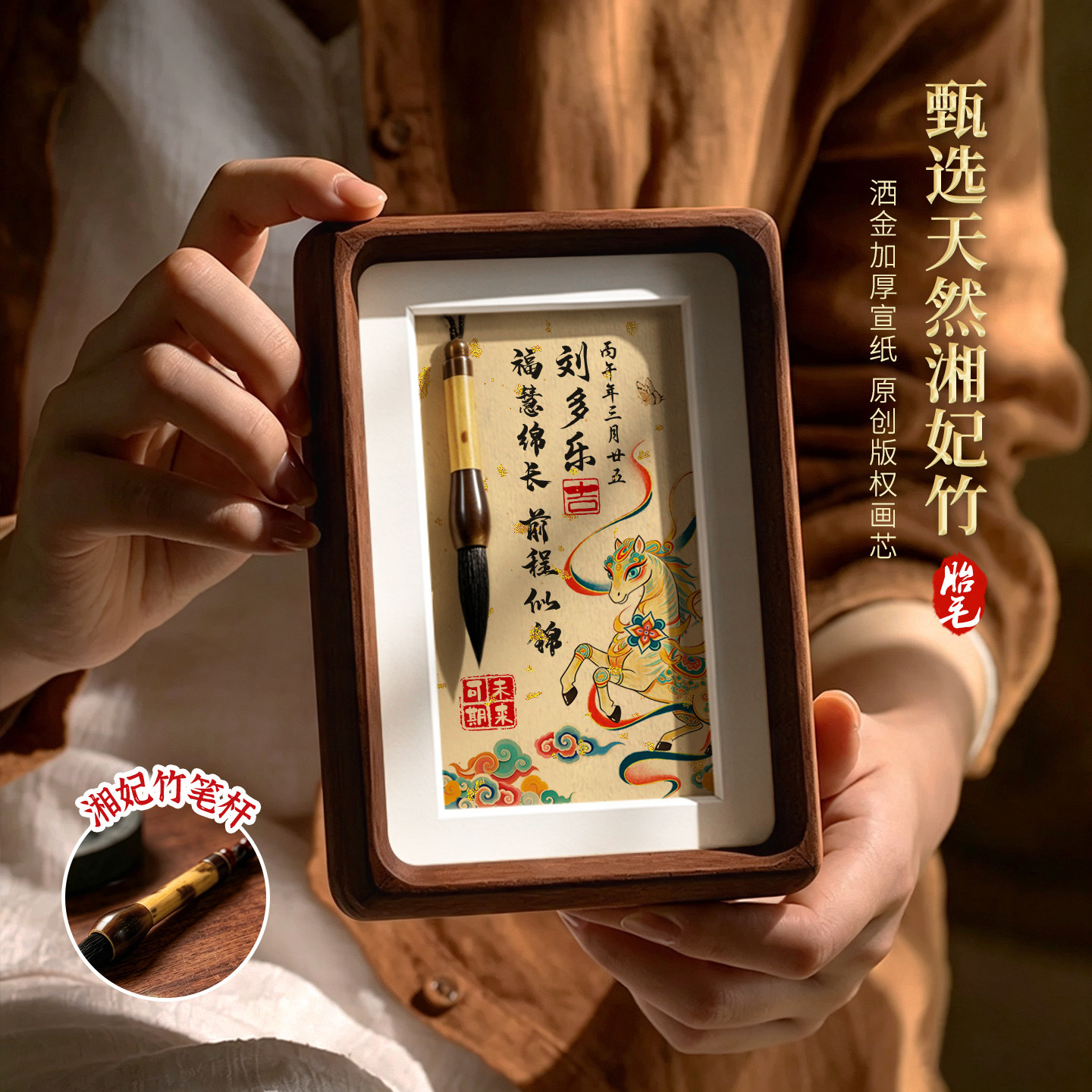图2