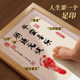 One-year-old hand and foot print ritual gift calligraphy and painting hand print mud