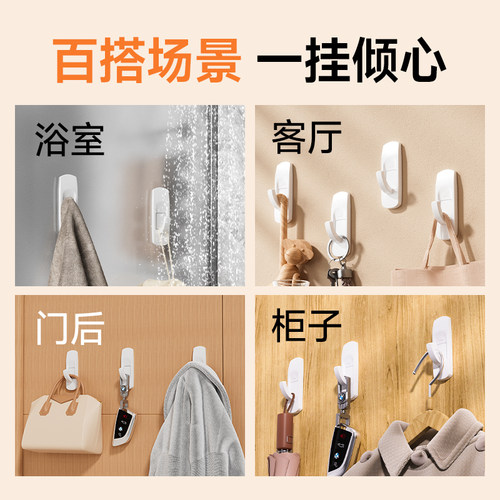 墙纸墙布专用无痕挂钩免打孔强力粘胶承重贴墙上墙壁挂衣架粘钩子 - 图3