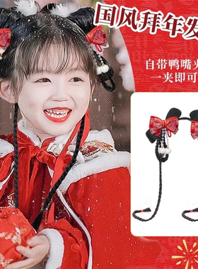 儿童汉服假发包盘发古装一体式发箍古风假发女童造型发饰发髻头饰