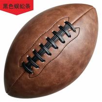 F9 Standard 9 No Mark American Retro Rugby Non-slip PU Fabric Furnishing Products Adult Training Competition