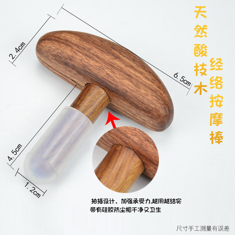 小号三角雀按摩器点穴棒足疗工具足底拨筋棒足疗脚底穴位经络 - 图1