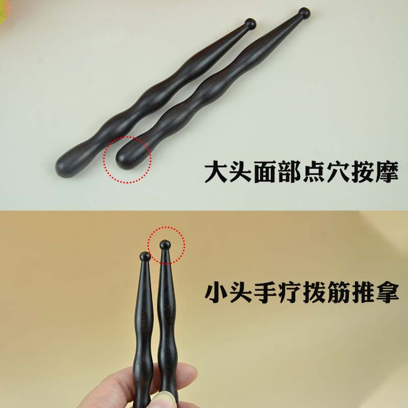 黑檀木手疗点穴棒面部按摩穴位棒拨筋棒中医经络推拿穴位按工具,淘宝优惠券,粉丝福利购,淘宝优惠卷