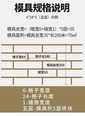 建筑外墙仿砖模具胶带真石漆分格带假砖美纹纸分格网和纸仿砖模具
