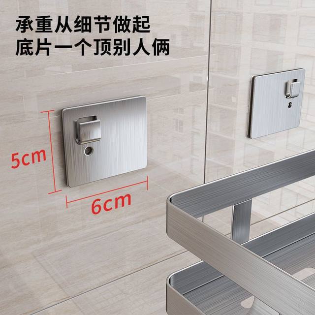 304 thickened wall-mounted without punching and detachable bathroom rack