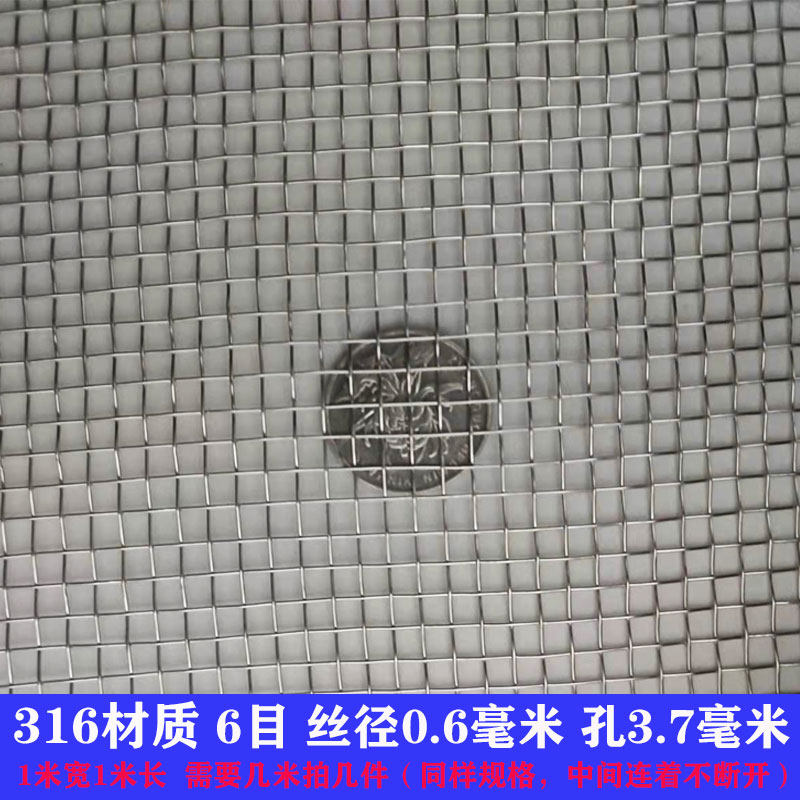 316材质不锈钢筛网 气体固体过滤网耐腐蚀耐高温金属编织网可裁剪