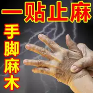 手脚麻推荐品牌 新人首单立减十元 21年6月 淘宝海外