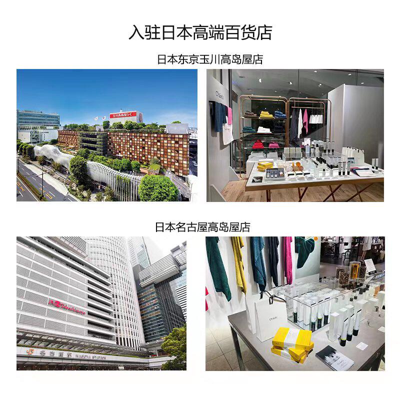 银座27年snova日本高端精华面膜 snova海外贴片面膜