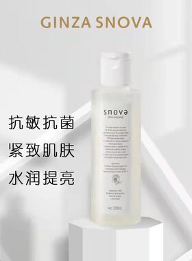 日本snova胎盘滋润舒缓化妆水