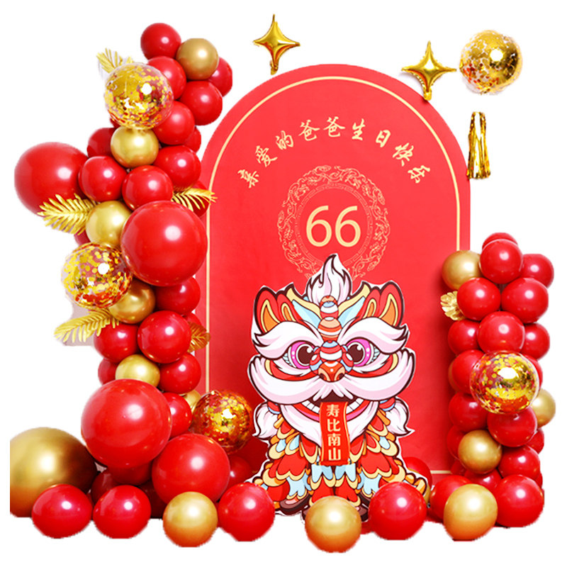 寿宴布置爸爸六十岁生日妈妈70大寿老人80过寿装饰场景气球背景墙_虎窝淘