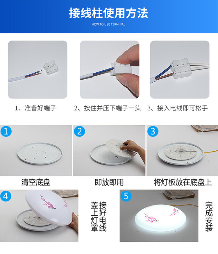 节能LED吸顶灯灯芯替代改造灯板三色模组光源高亮透镜灯贴,淘宝优惠券,粉丝福利购,淘宝优惠卷