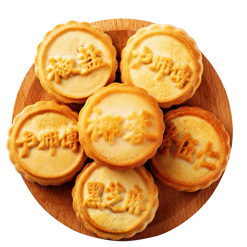卢师傅月饼点心椰蓉奶香花生酥黑芝麻酥临期中秋广式月饼小零食