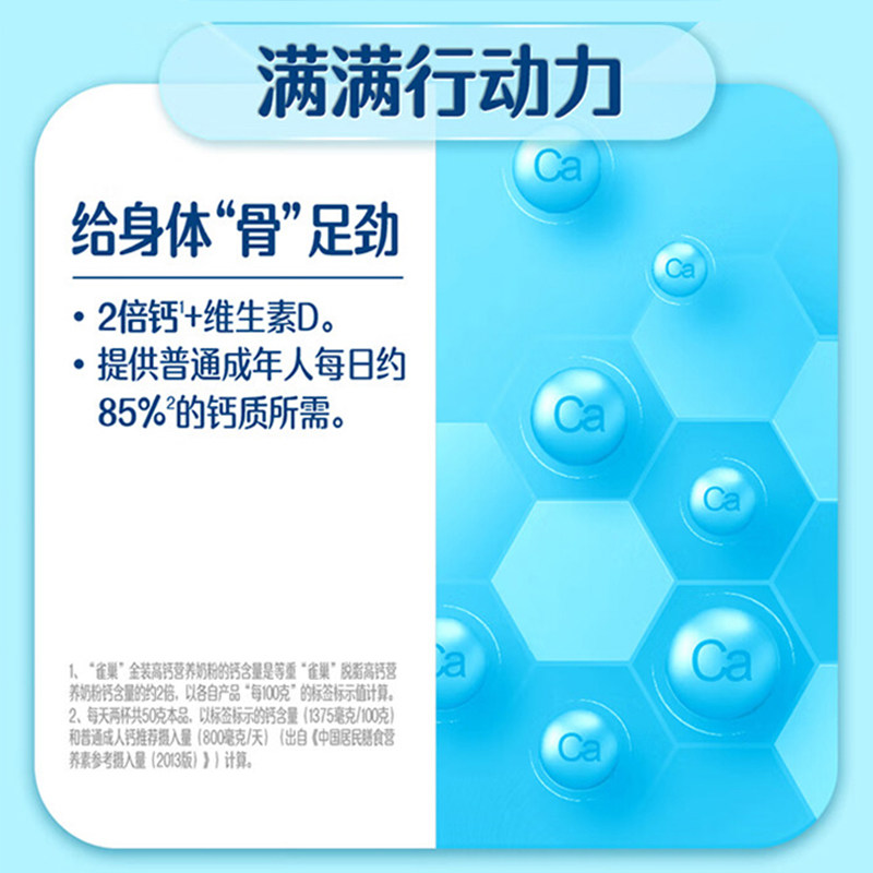 图 3